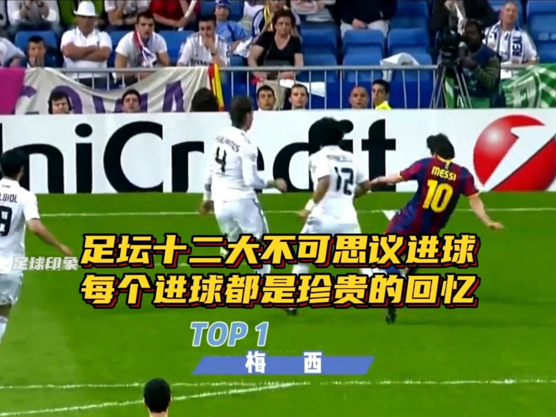 Bsports在线平台-关于震撼瞬间：球场上最疯狂的进球盘点的信息