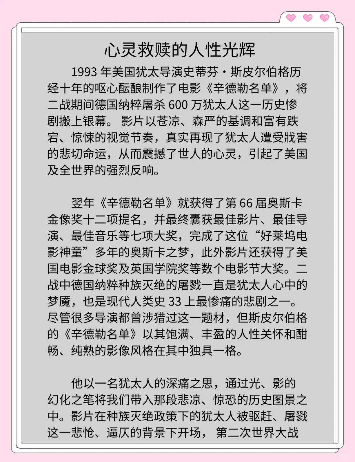 b体育直播-关于传奇巨星的“冷知识”：你知道他们的趣事吗？的信息