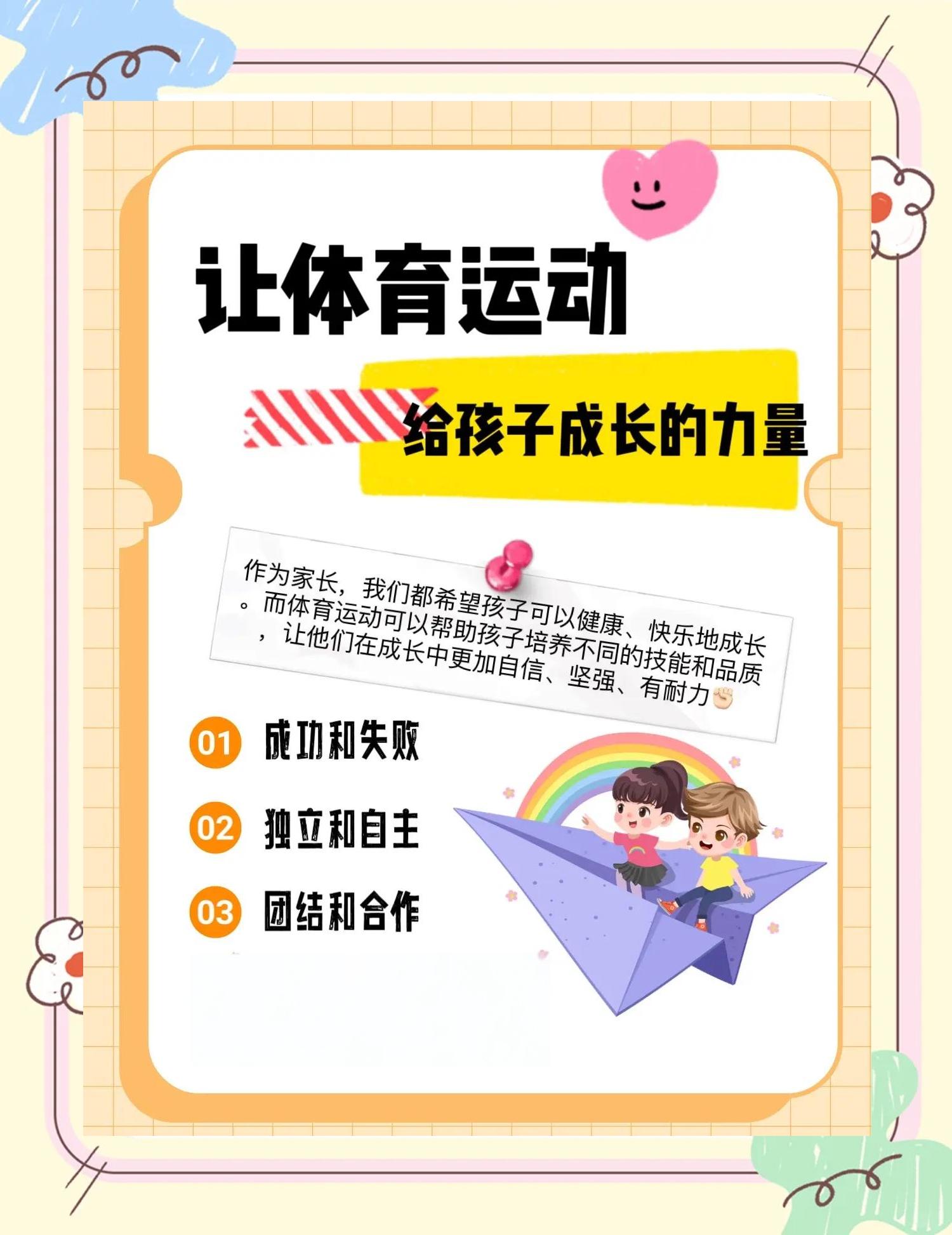 bsports体育：体育运动与心理健康：积极活动的益处的简单介绍