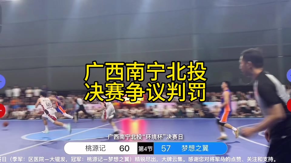 包含B体育官网：WCBA联赛赛事回顾：精彩瞬间与争议判罚的词条