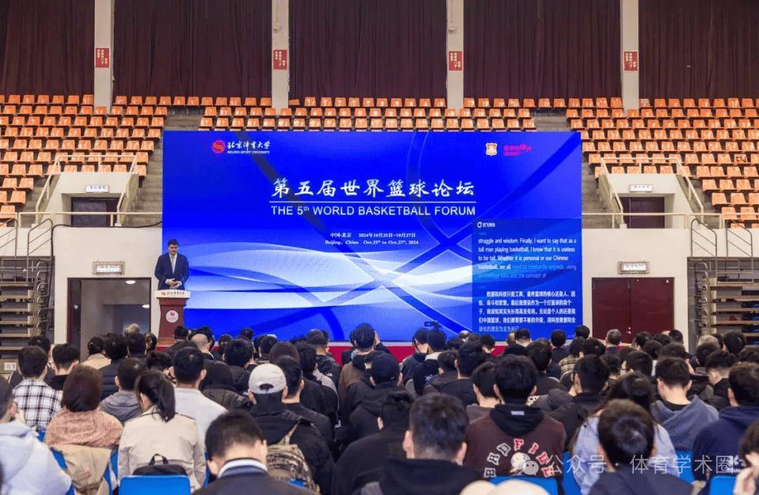B体育官网：中国篮球学院成立，培养高层次篮球人才的简单介绍