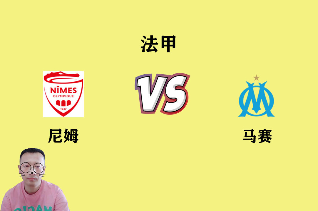包含b体育下载：法甲尼姆的转会策略与球队重建的词条