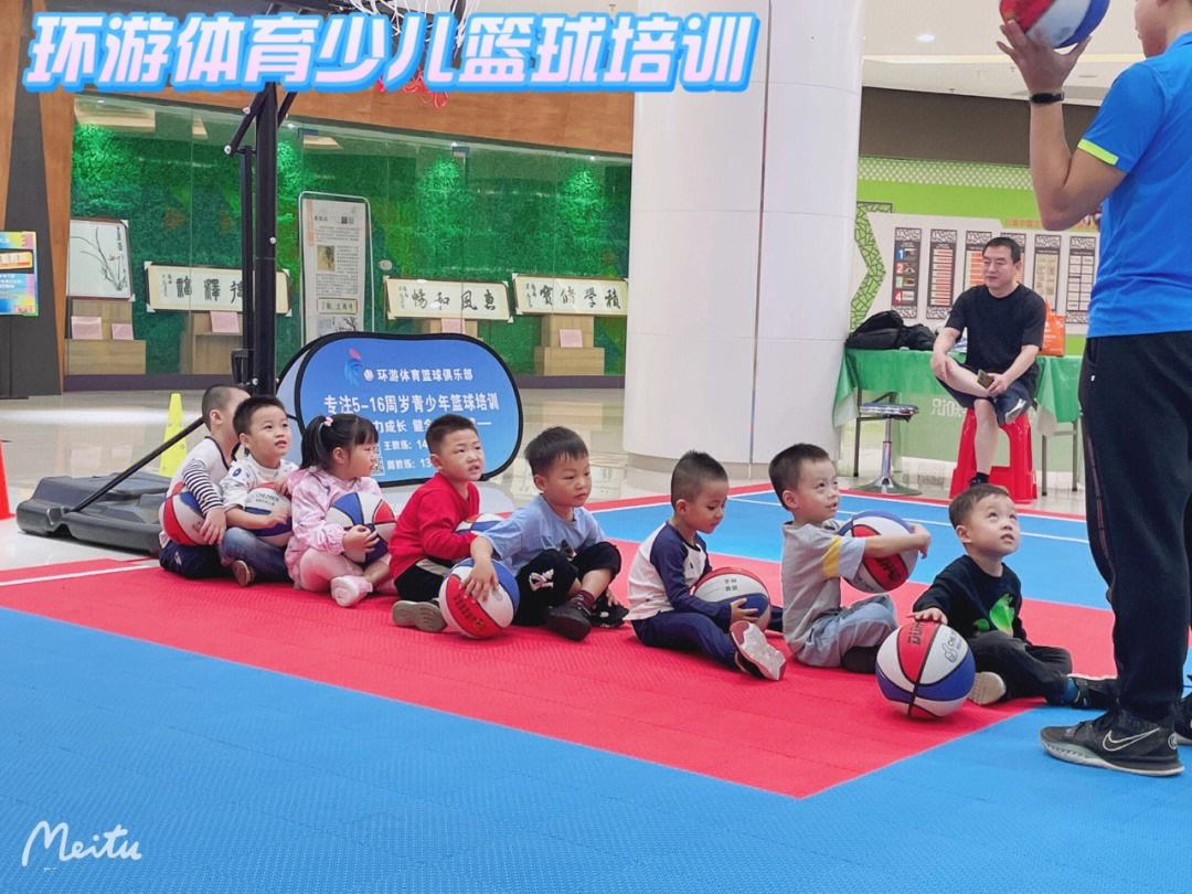 关于B体育官网：青少年篮球培训，如何才能避免过度训练，让孩子健康快乐地成长？的信息
