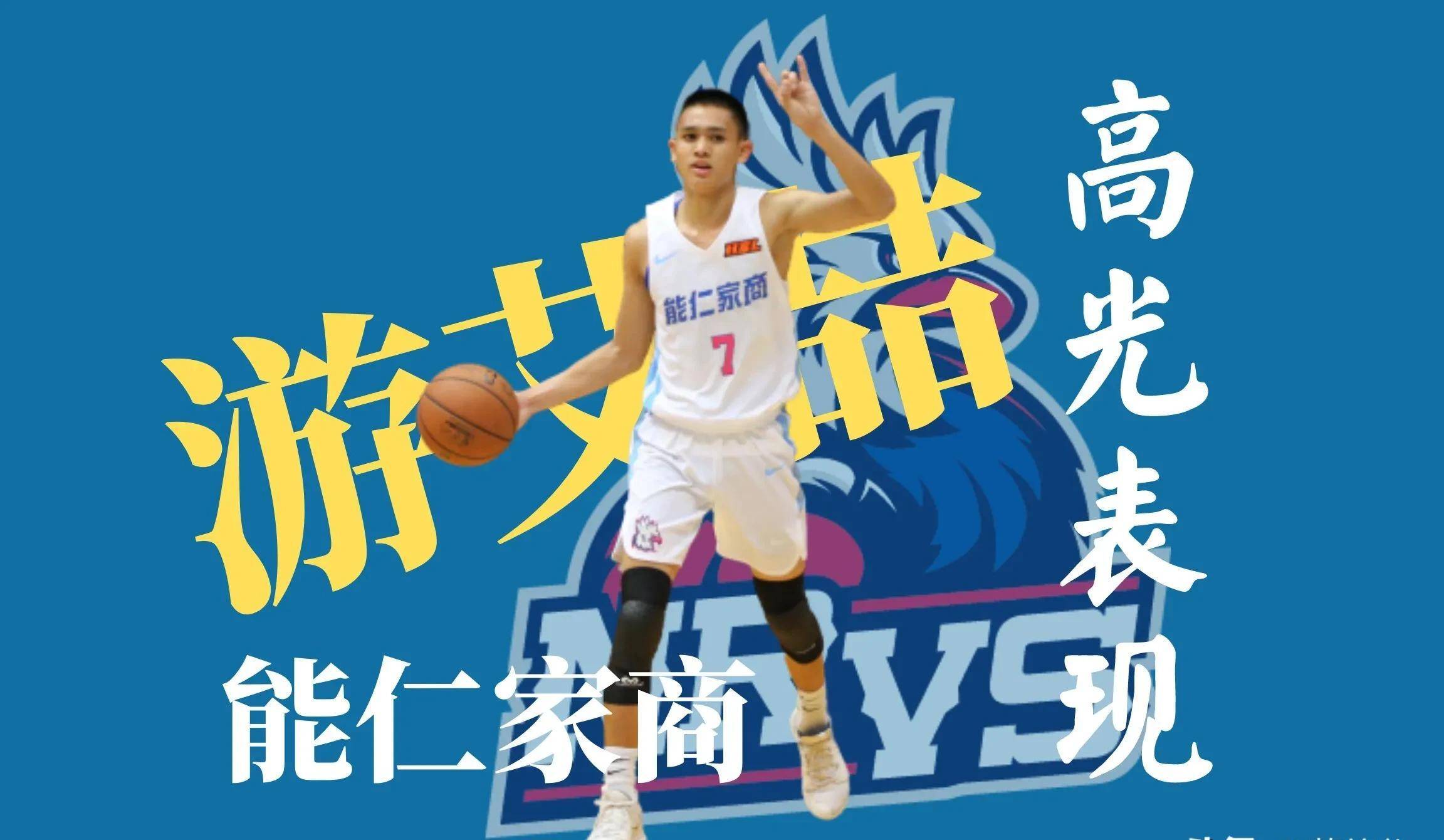 包含B体育官网：CBA球员海外联赛挑战：适应、提升与突破的词条