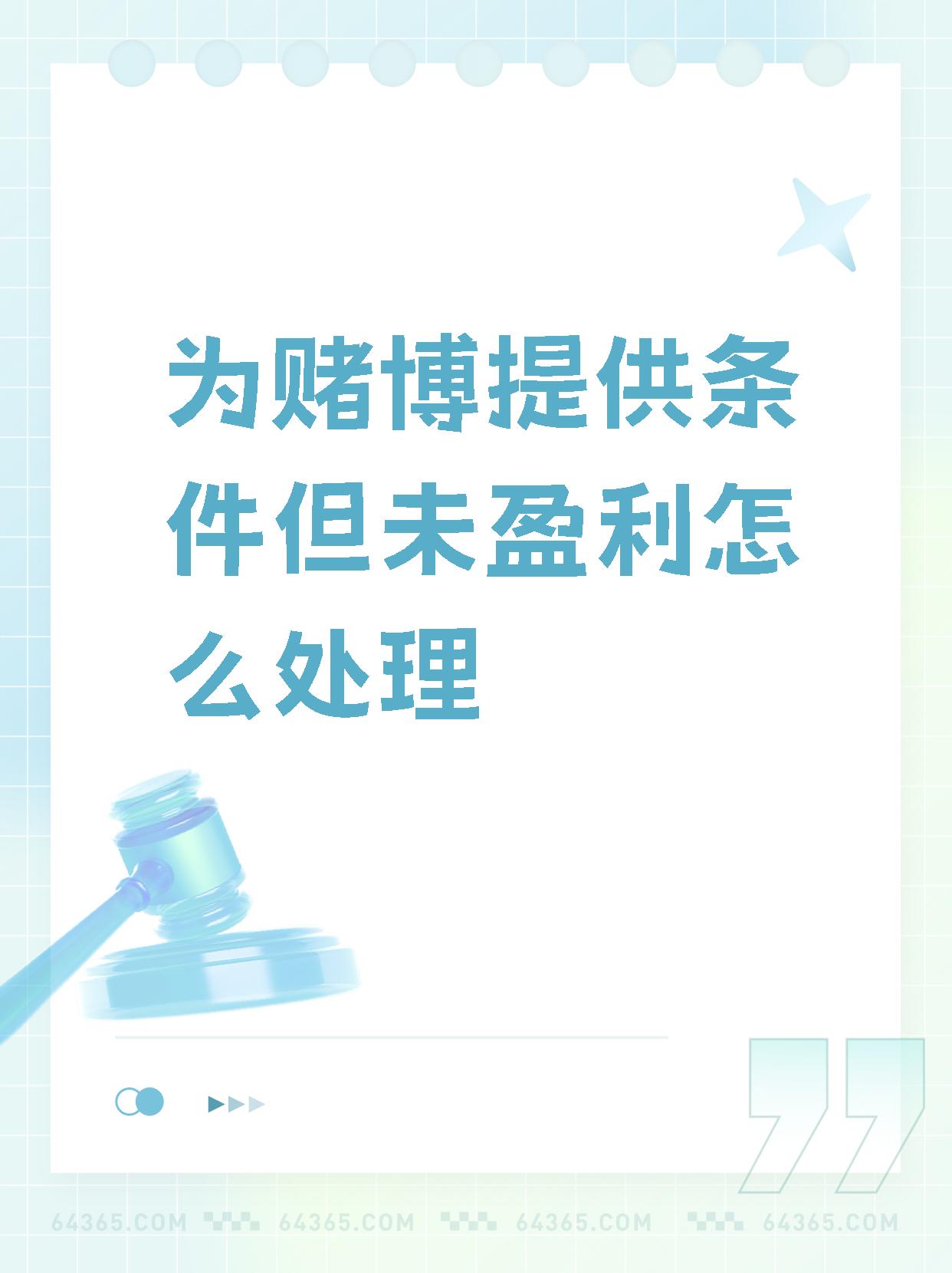 包含B体育APP:中国足球反赌扫黑：持续深入，绝不姑息，营造良好足球环境的词条