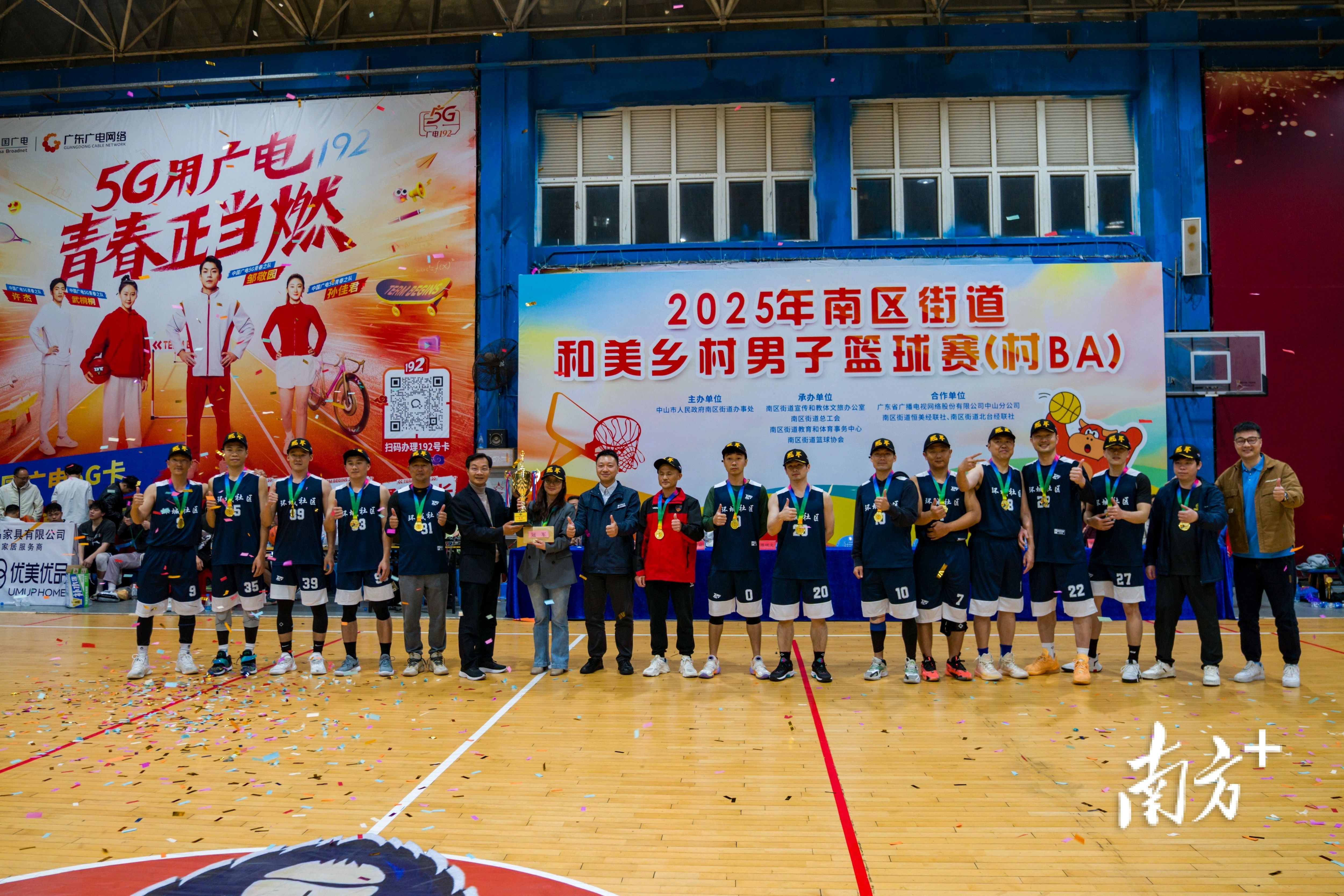 包含B体育官网：社区篮球活动丰富多彩，全民健身蔚然成风的词条