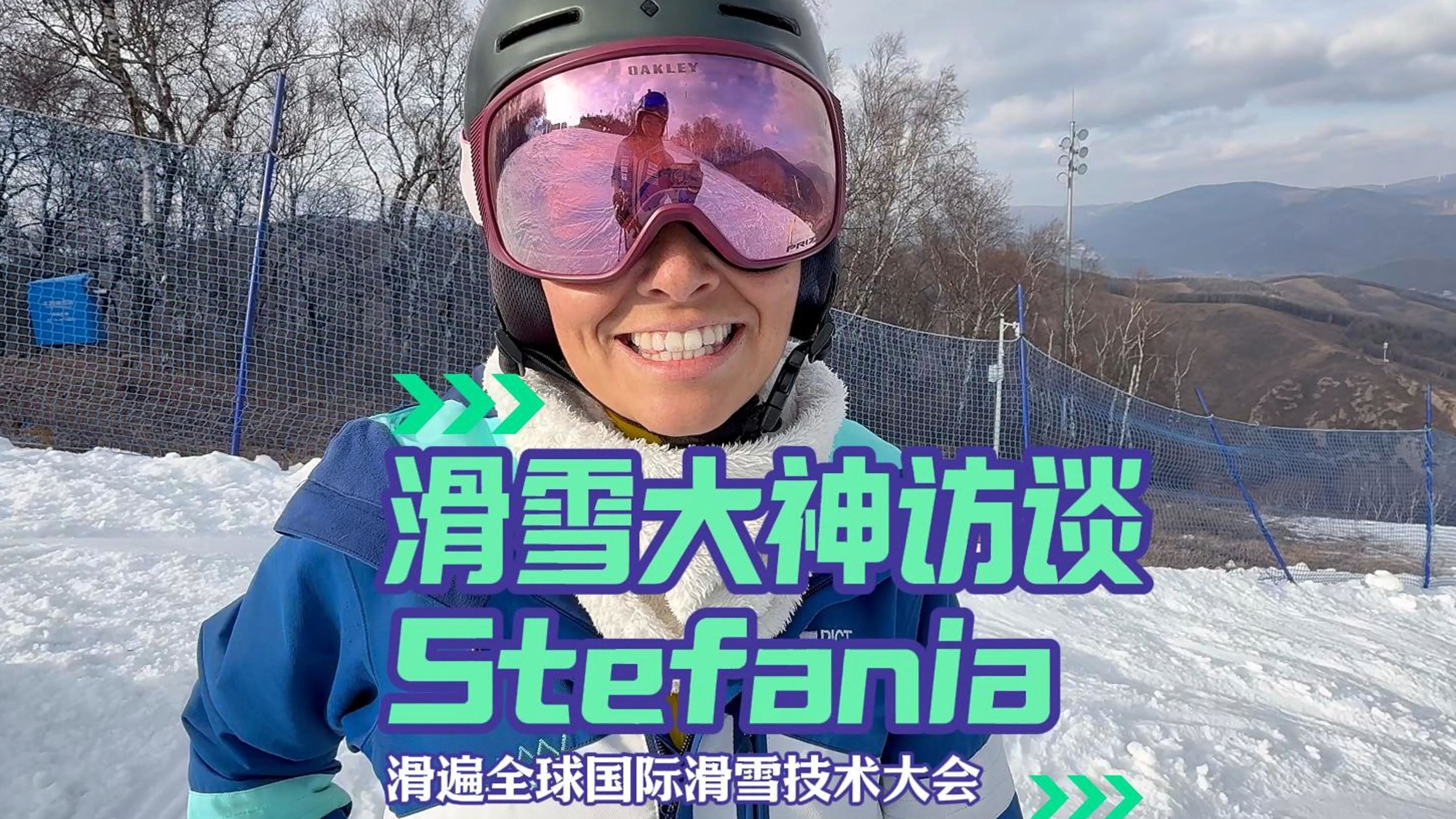 bsports体育:滑雪世界杯，各国选手雪上飞舞的简单介绍