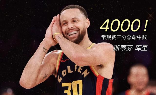 包含bsports体育:勇士王朝解体：库里时代何去何从？的词条