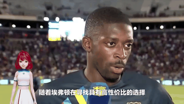 b体育下载:法甲的转会动态：明星球员的未来走向的简单介绍