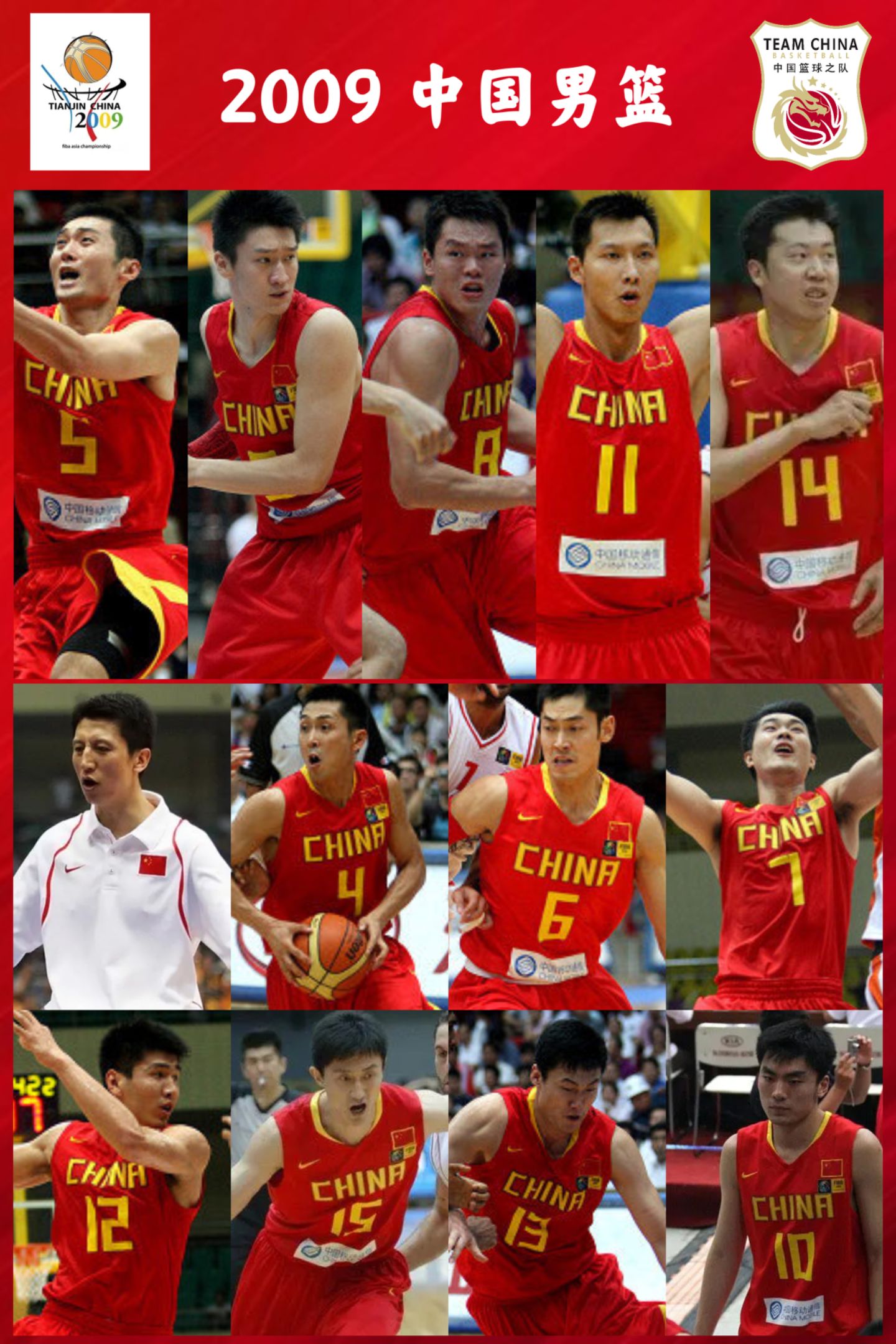 包含B体育官网：中国男篮历史上的经典教练语录：激励一代又一代篮球人的词条