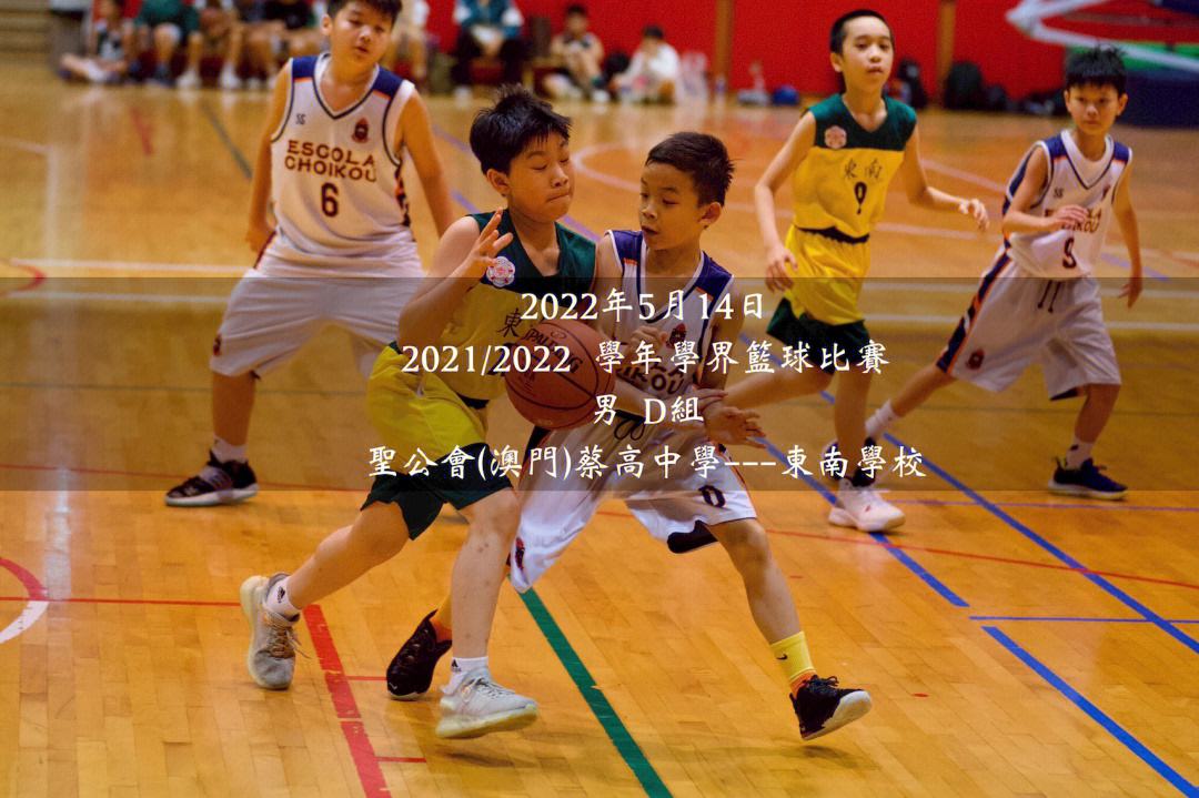包含B体育官网：青少年篮球，如何避免功利化倾向，让孩子真正享受篮球的乐趣？的词条