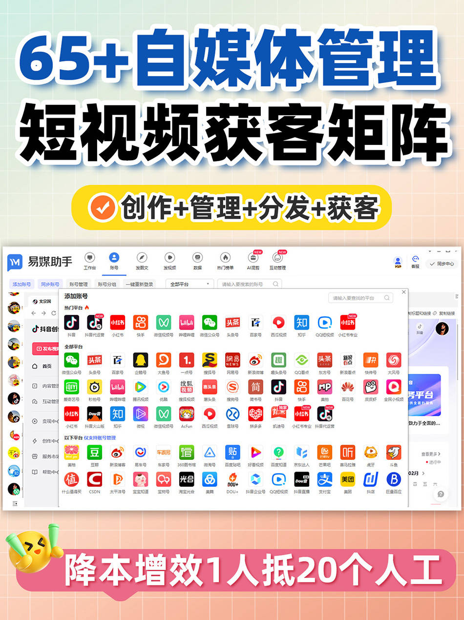 包含B体育官网：篮球自媒体，如何才能在激烈的竞争中脱颖而出？的词条