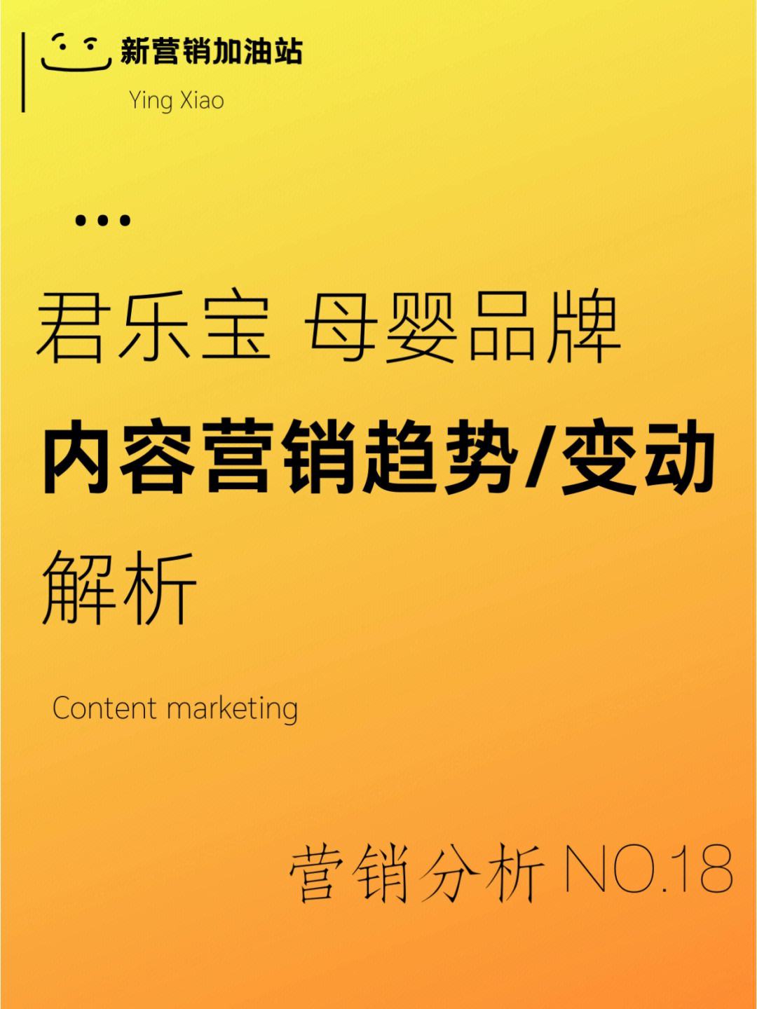 B体育APP:中国足球品牌建设的策略与效果的简单介绍