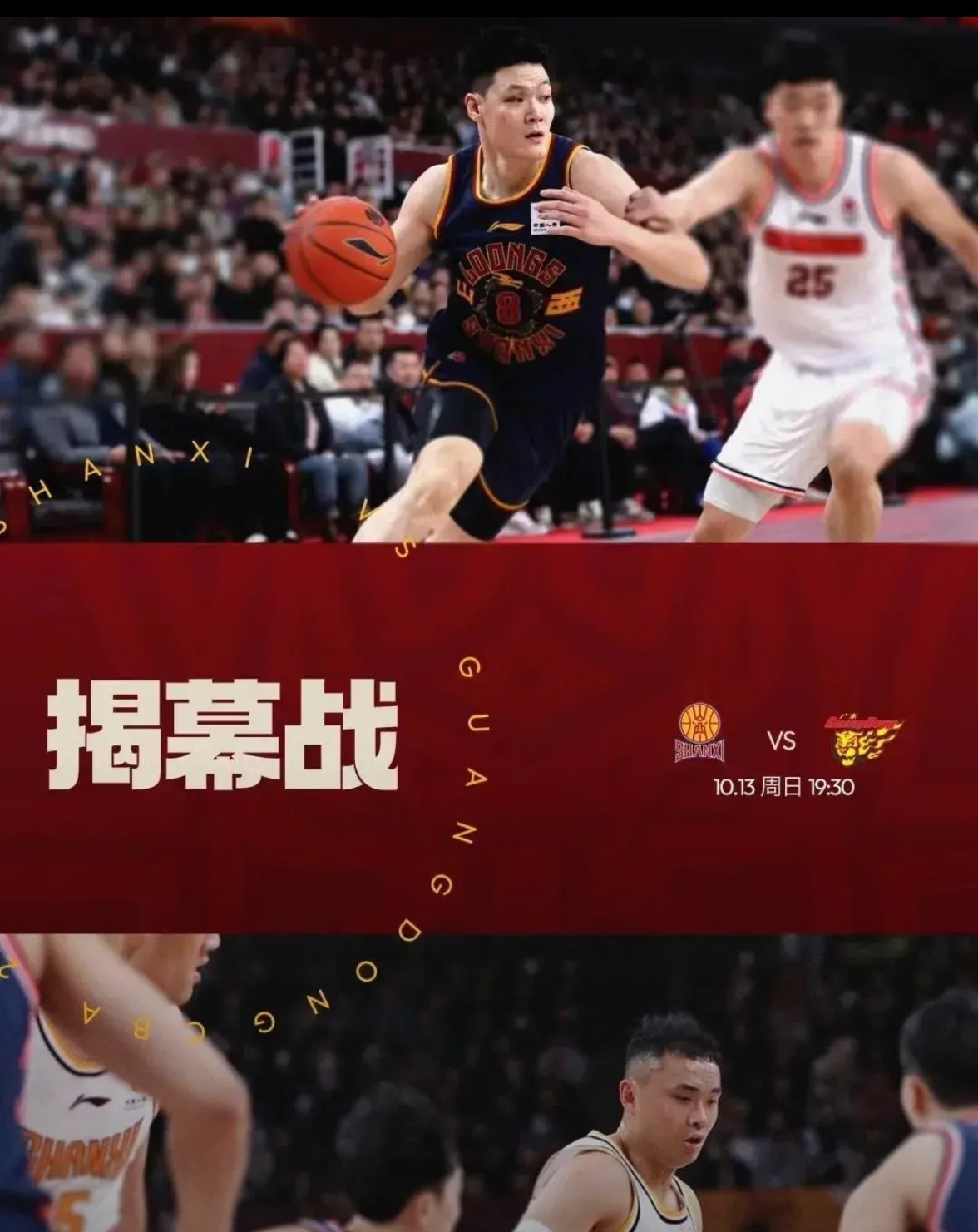 B体育官网：WCBA联赛外援政策调整，影响几何引热议的简单介绍
