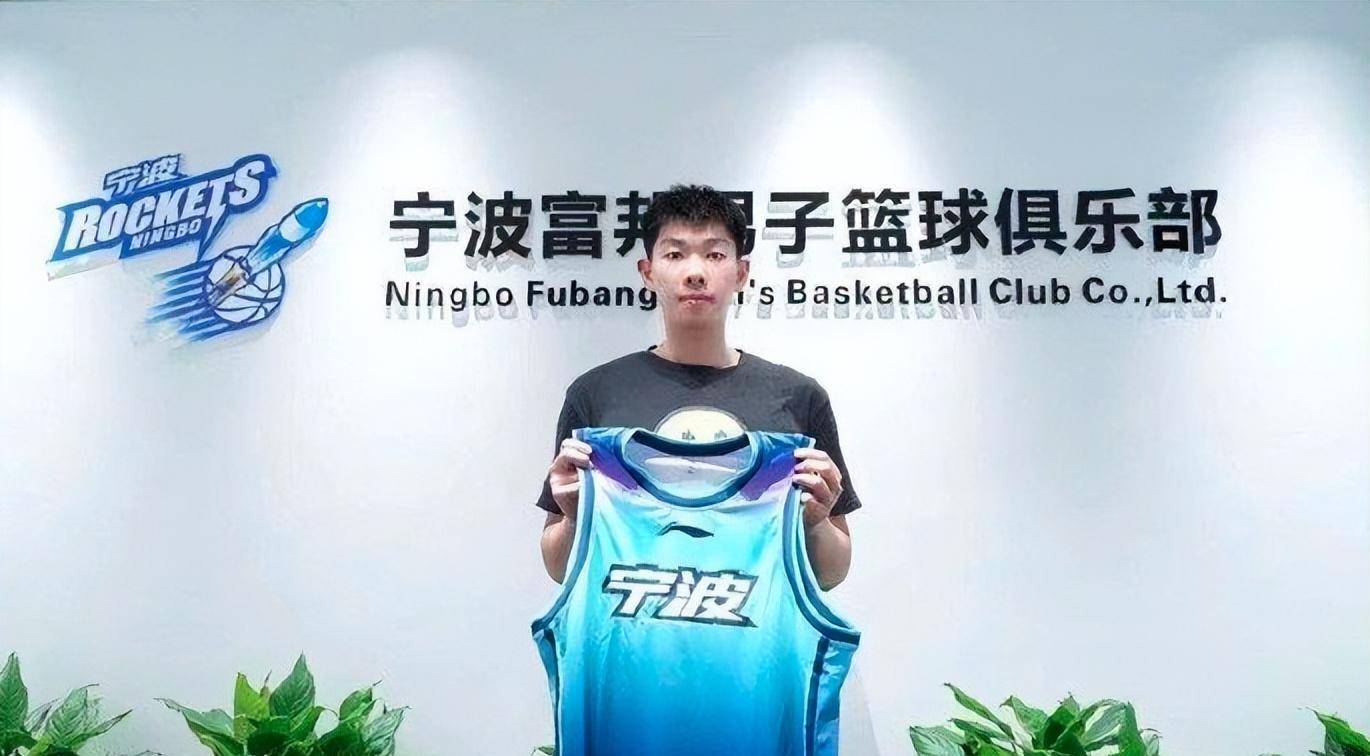 包含B体育官网：CBA选秀大会落幕，新秀加盟各队引期待的词条