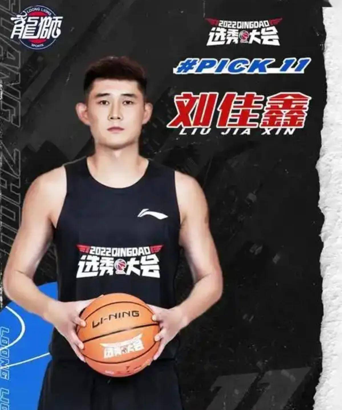 包含B体育官网：CBA选秀大会落幕，新秀加盟各队引期待的词条