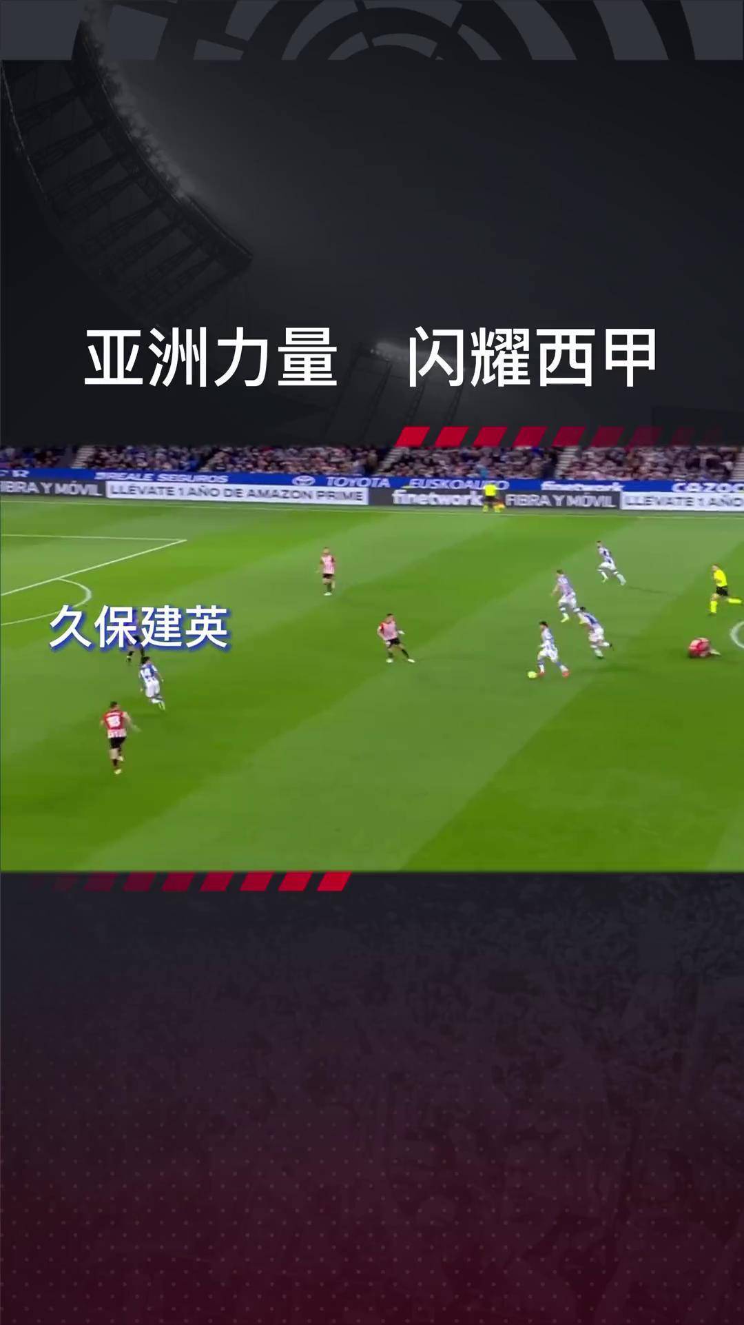 b体育下载:西甲的投资策略：如何保持竞争力的简单介绍