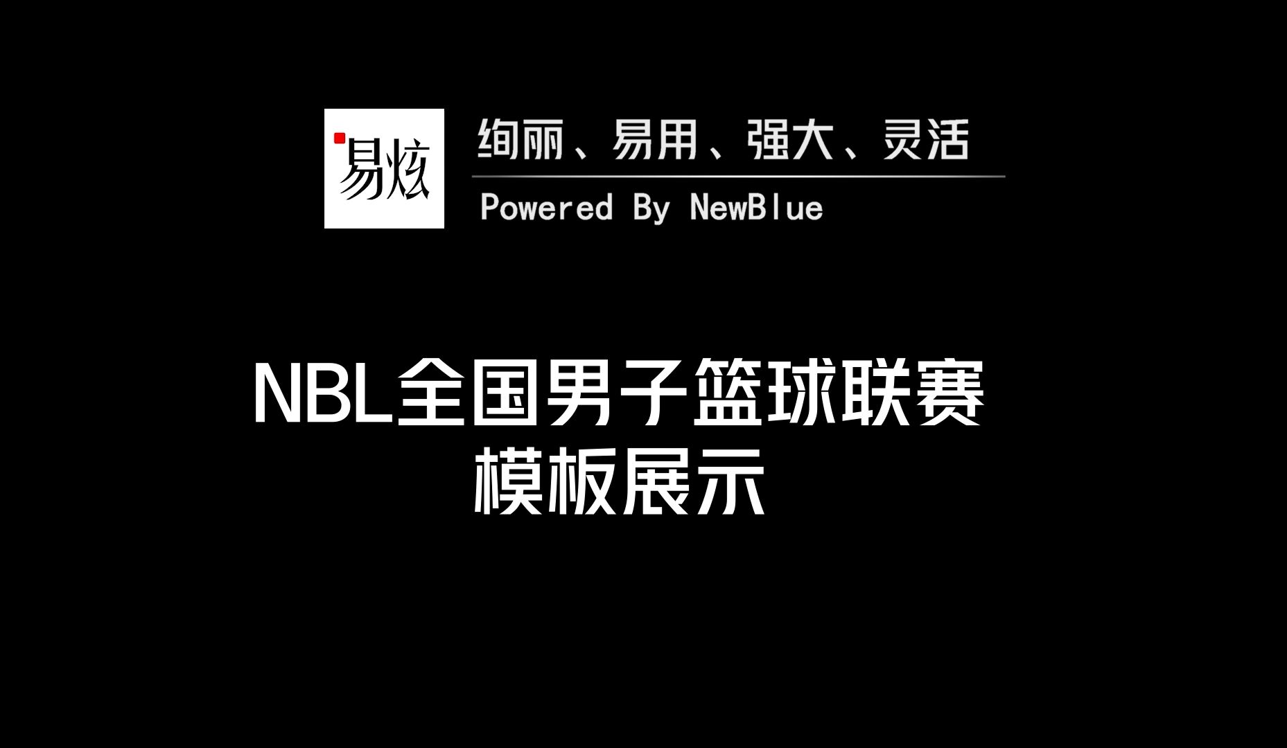 B体育官网：篮球自媒体，如何才能保持内容的原创性和独特性？的简单介绍