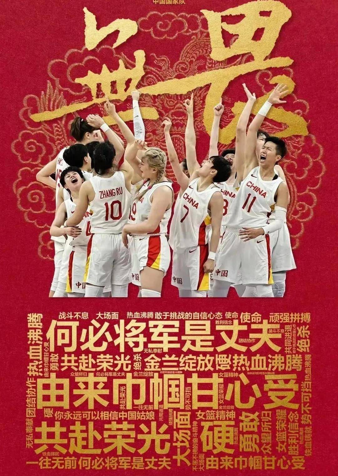 包含B体育官网：WCBA联赛的赛场医疗团队构成：为球员提供全方位的医疗保障的词条