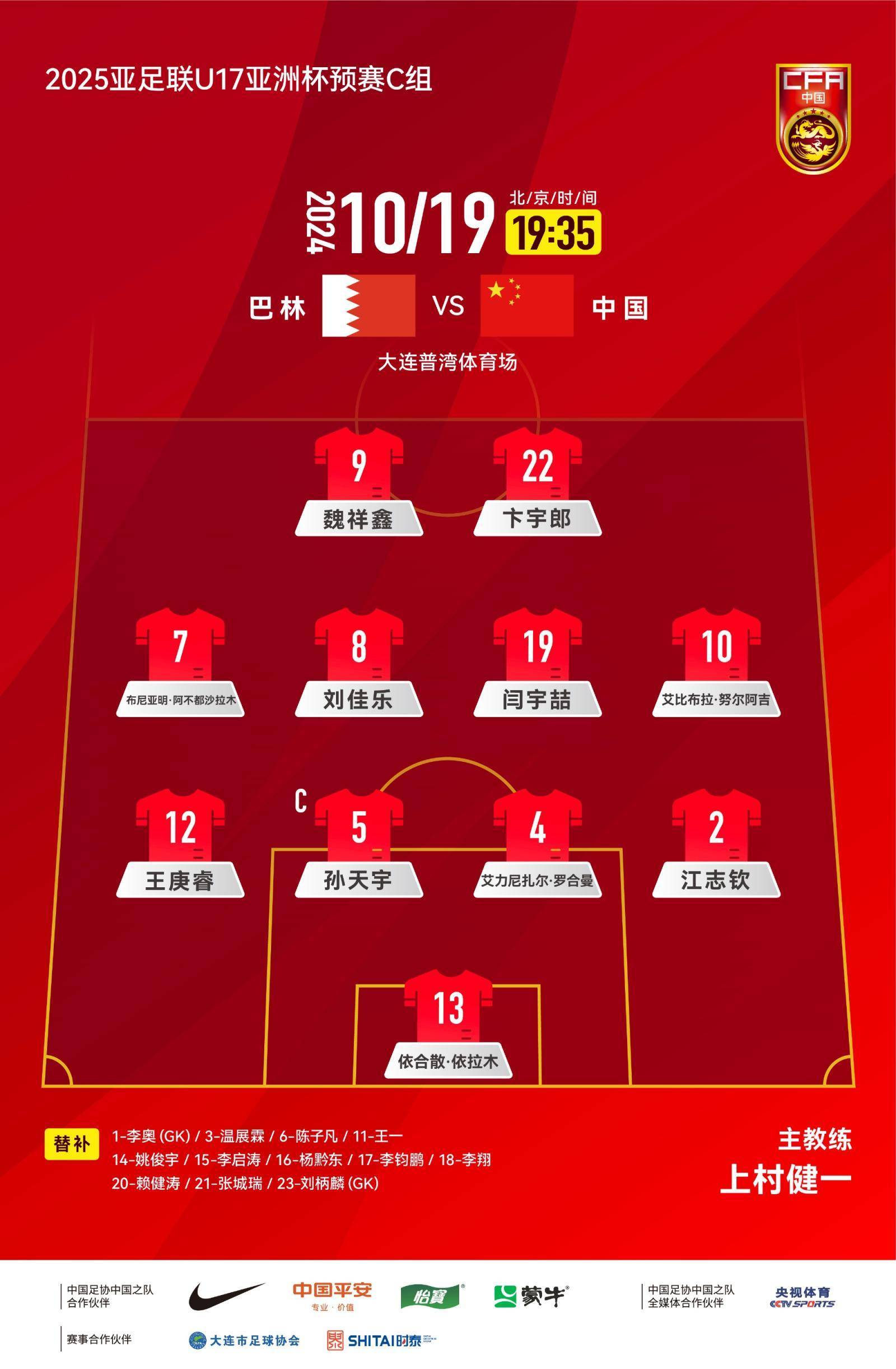 B体育APP:中国女足世界杯小组赛：首战告捷，赢得开门红，出线在望？的简单介绍