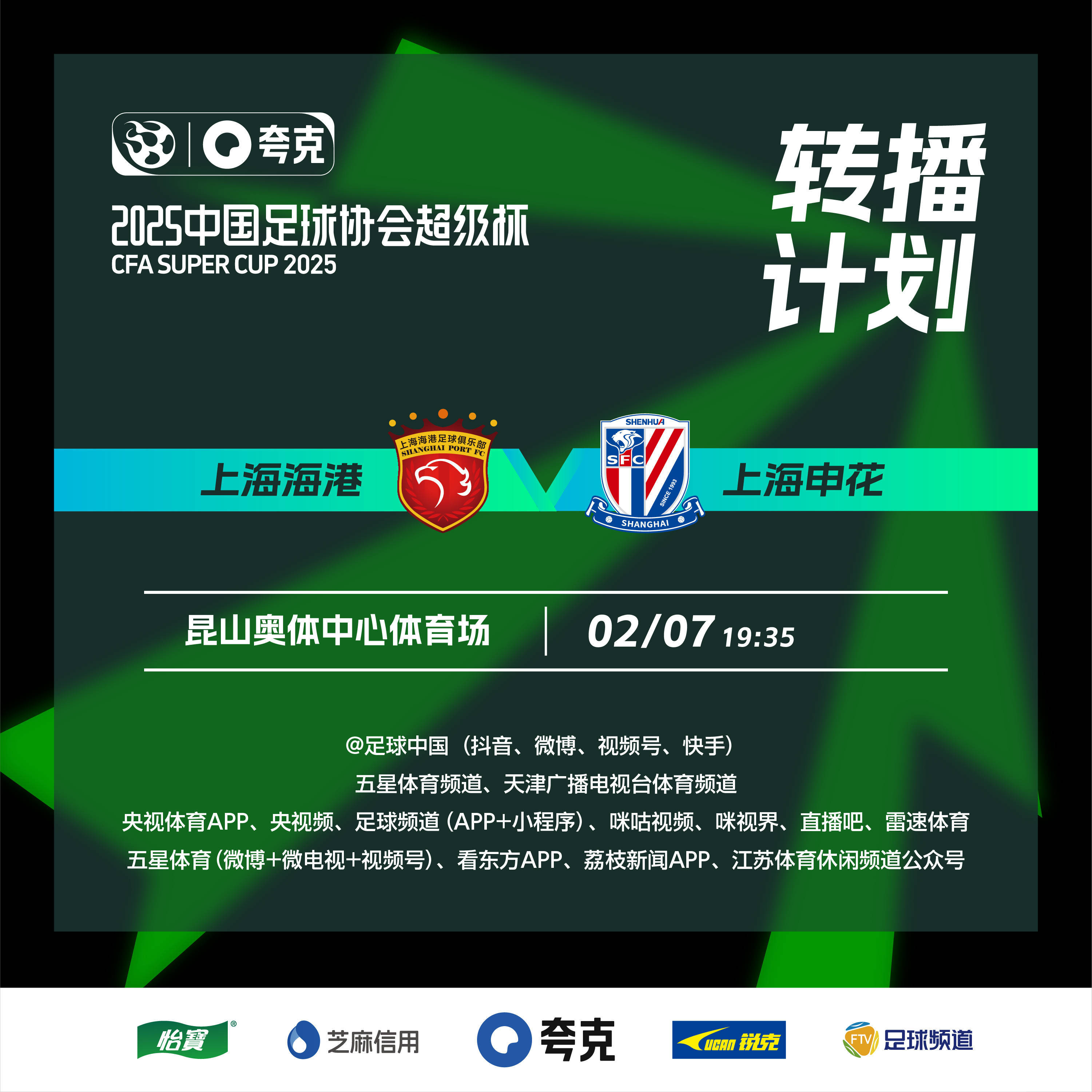 关于B体育APP：中国足球新星闪耀欧洲联赛，未来潜力无限的信息