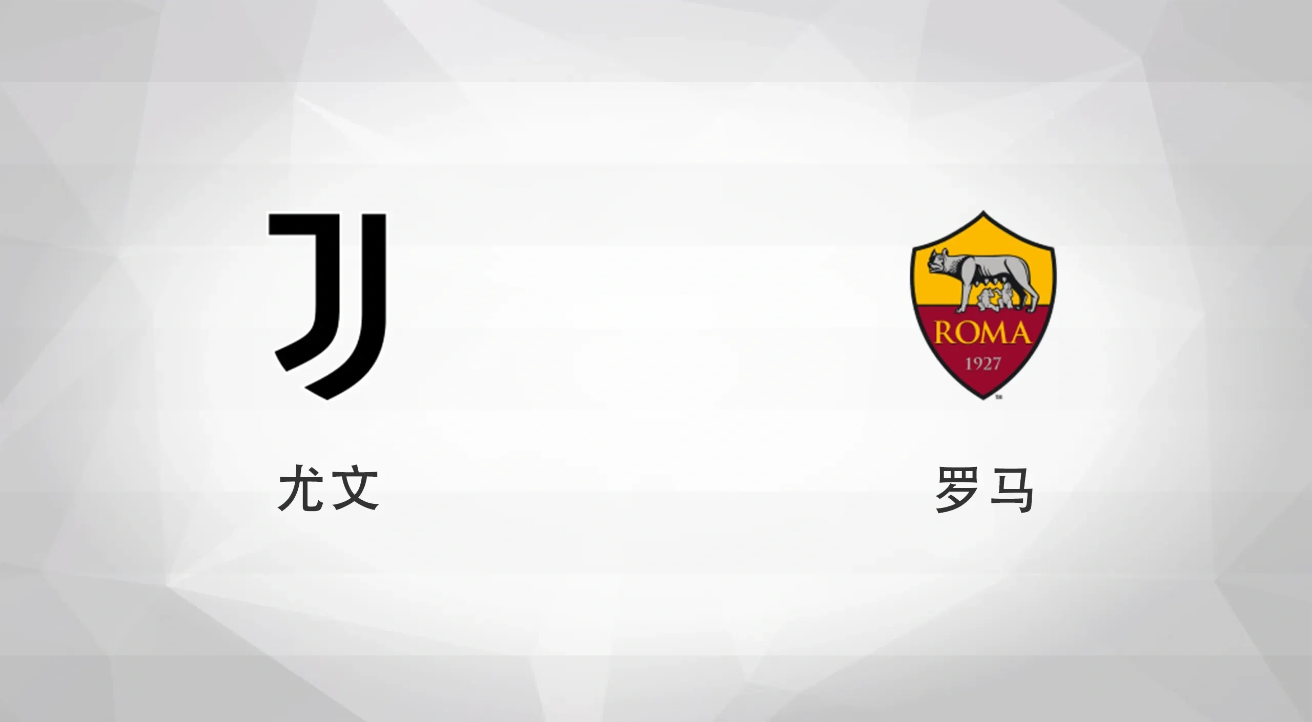 b体育下载:意甲的文化象征：球队与城市的紧密联系的简单介绍
