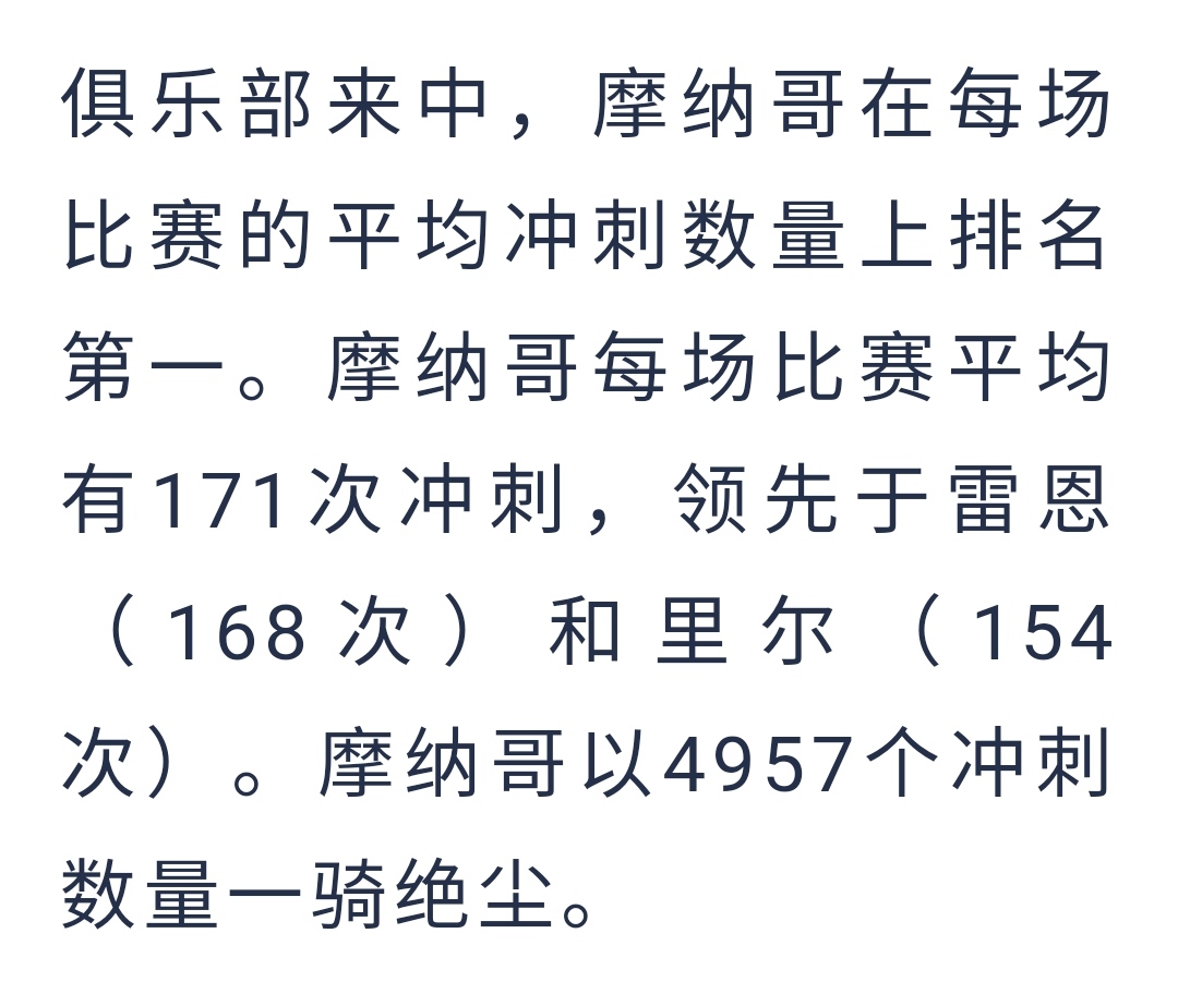 b体育下载:法甲赛季的挑战：为什么俱乐部数目在增加的简单介绍