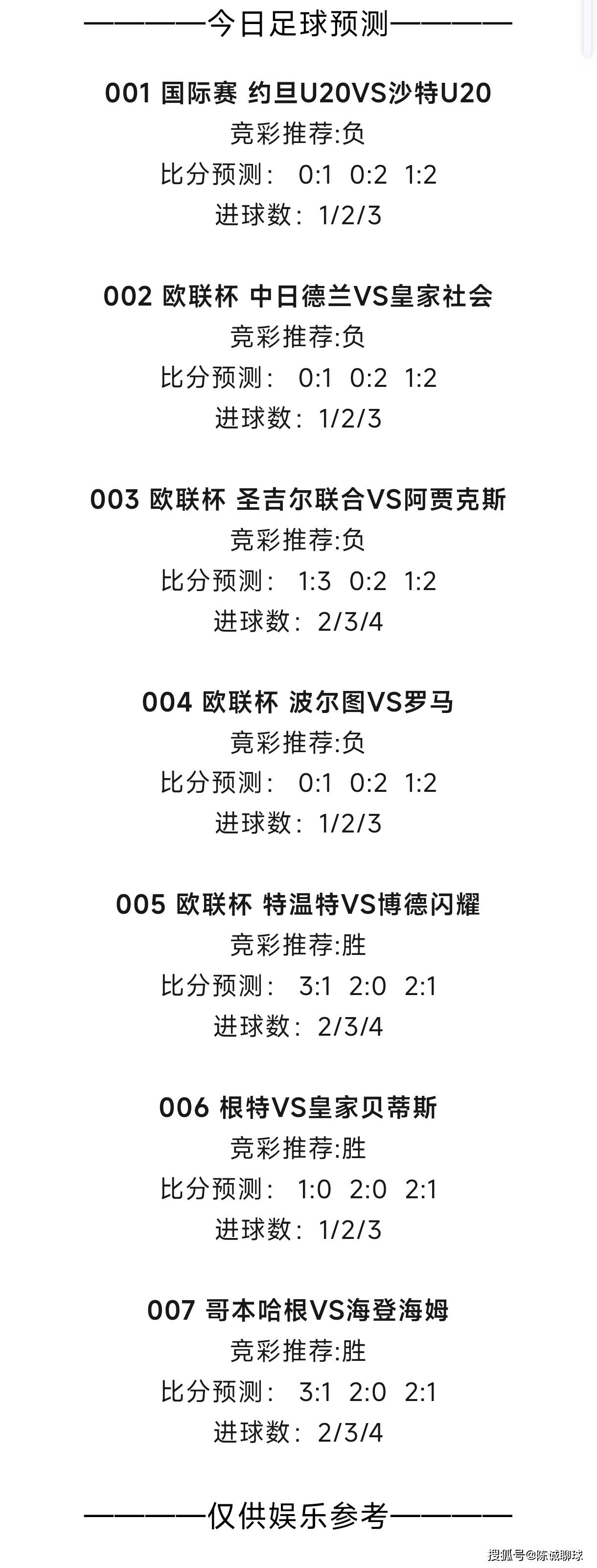 b体育下载:西甲的核心球员分析：如何影响比赛结果