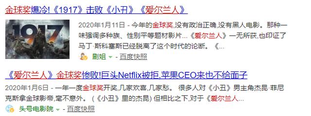 包含B体育APP:中国足球金球奖评选的公平性与代表性研究的词条