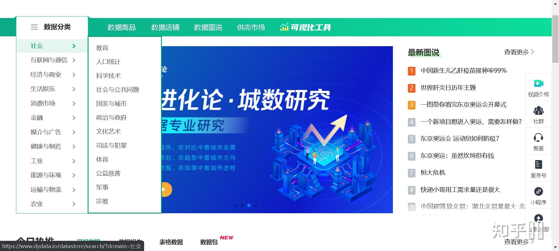 包含B体育官网：篮球数据分析革命：大数据如何改变比赛？的词条