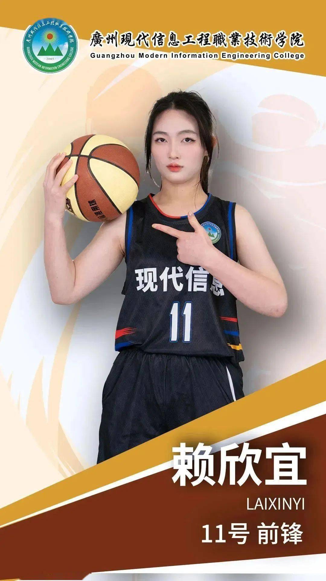 关于B体育官网：中国女篮出征国际赛，铿锵玫瑰绽放光芒的信息