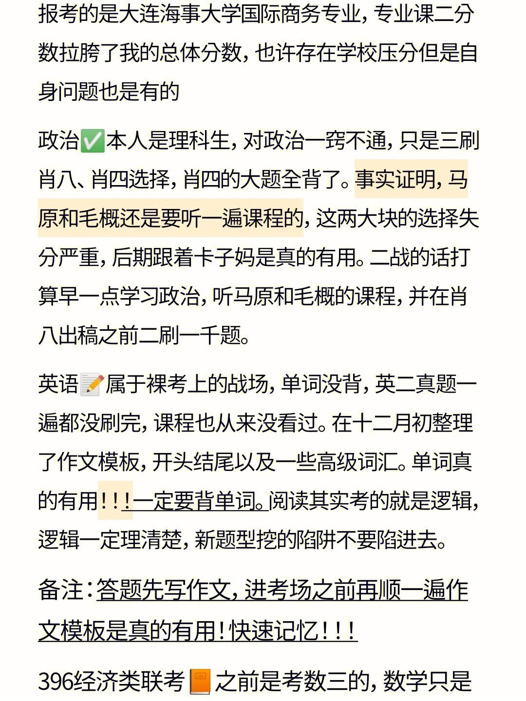 B体育下载-包含B体育官网：中国男篮历史上的经典失利分析：从失败中吸取教训的词条
