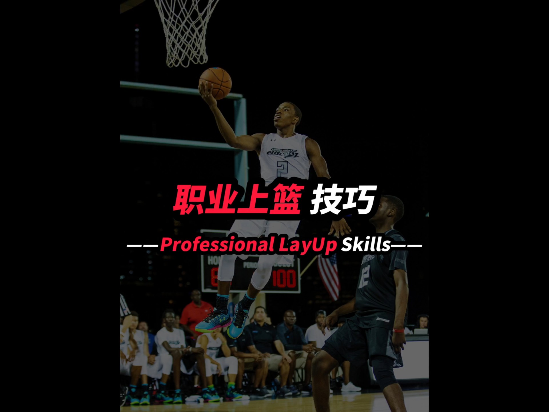b体育直播-B体育官网：篮球训练营的比赛录像分析技术：帮助球员发现问题，提升水平的简单介绍