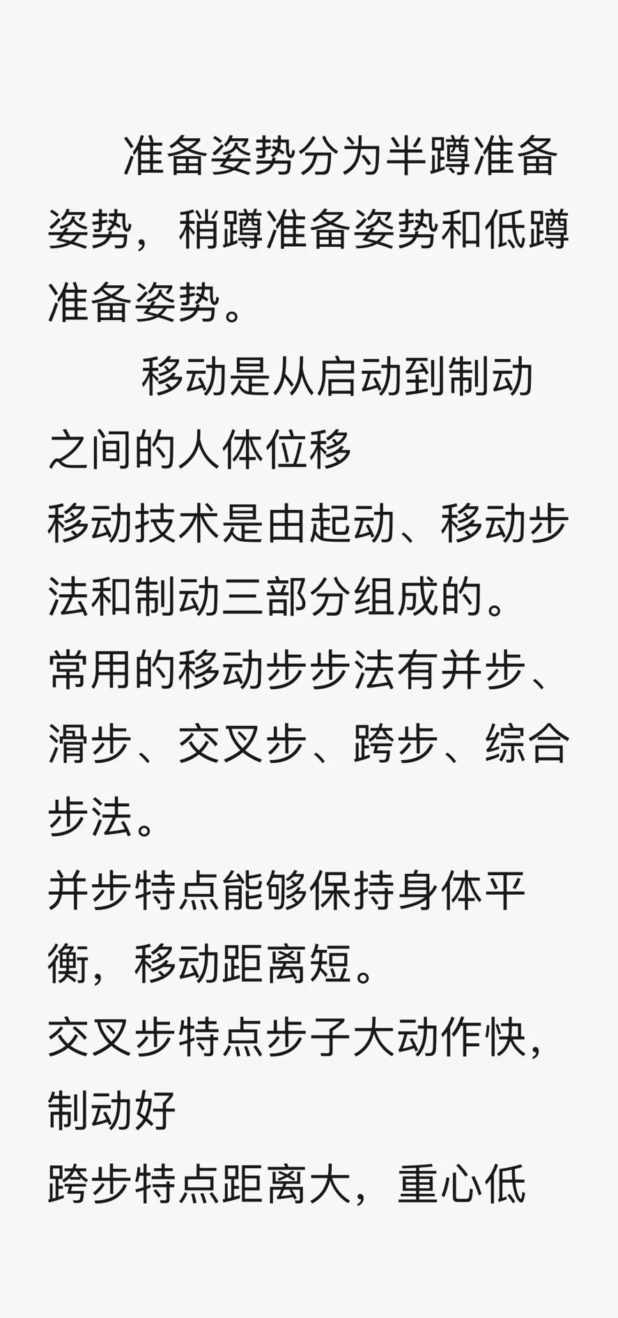 包含bsports体育：太阳队新赛季：奥科吉表示将提升传球技巧的词条