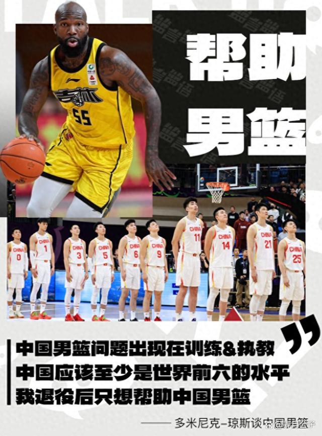 关于B体育官网：中国男篮历史上的经典逆转：永不放弃的精神的信息